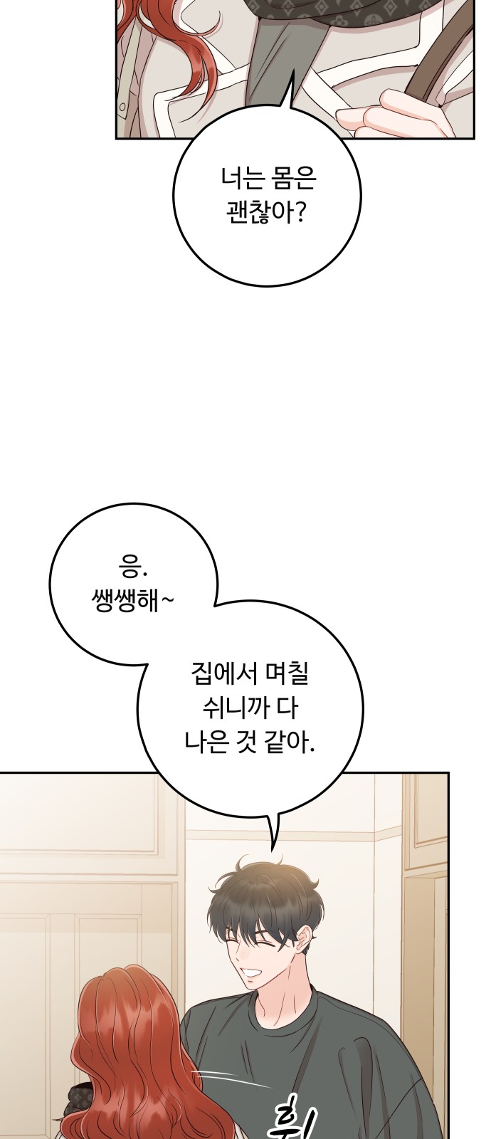 33 페이지
