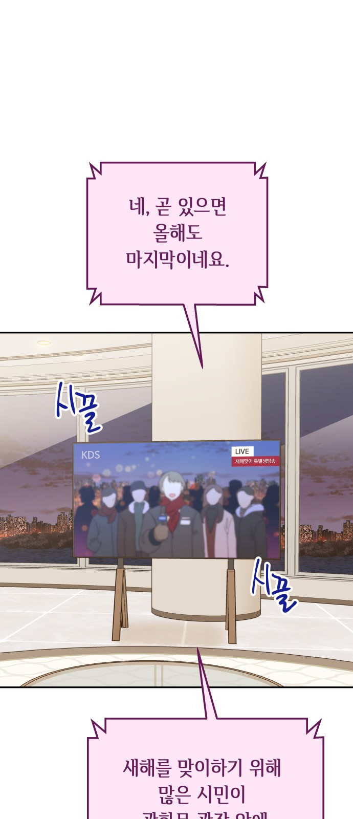 43 페이지