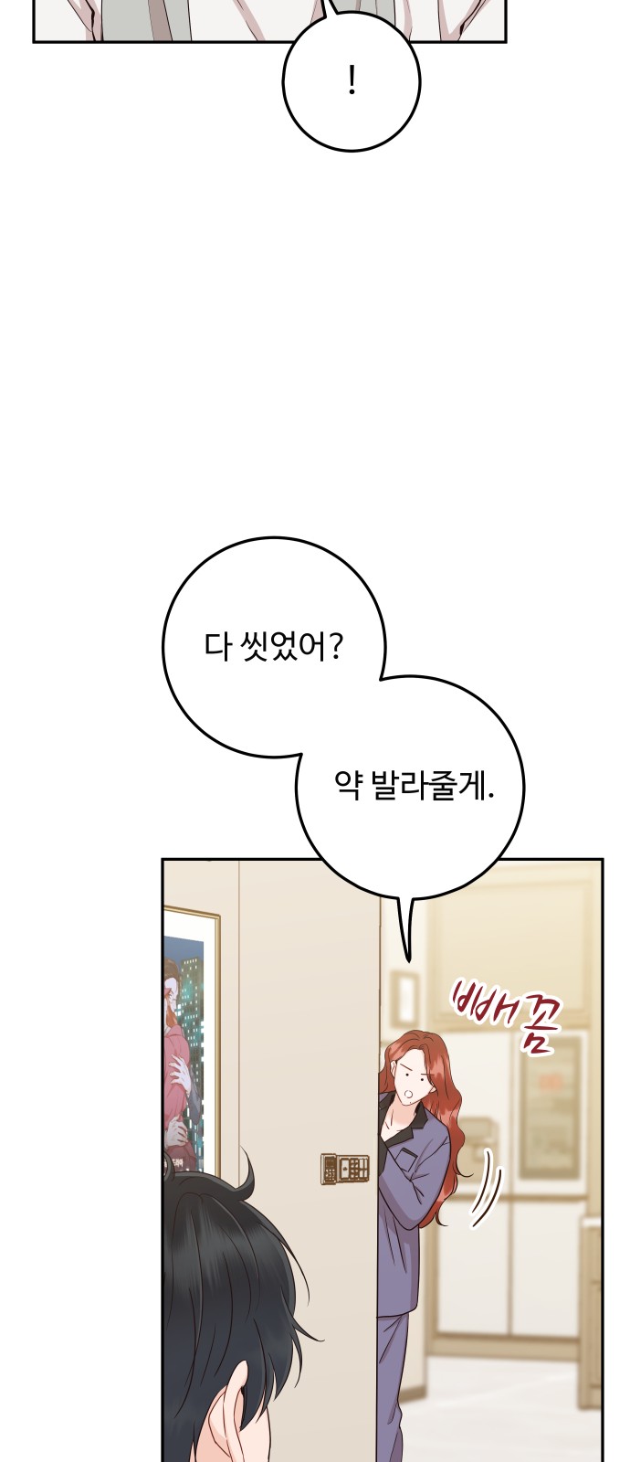 46 페이지
