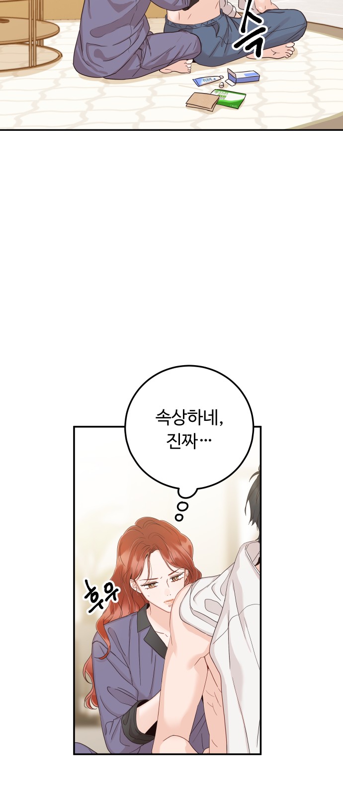 49 페이지