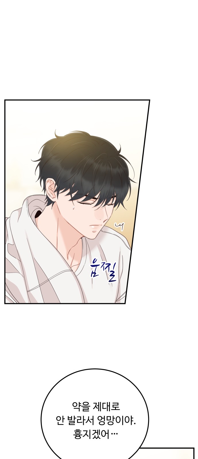 50 페이지