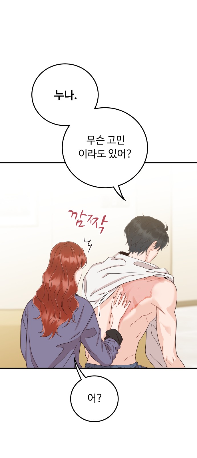 56 페이지