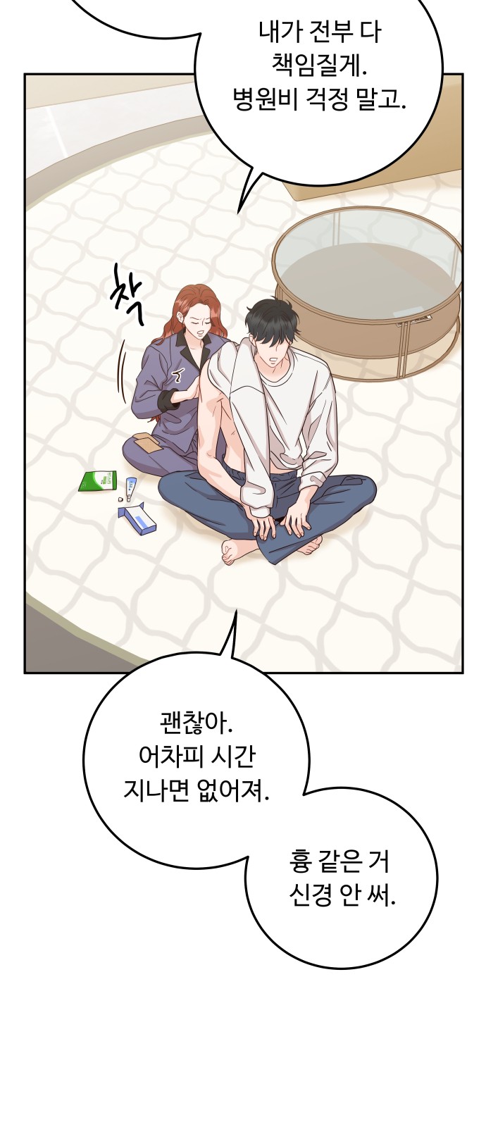 60 페이지