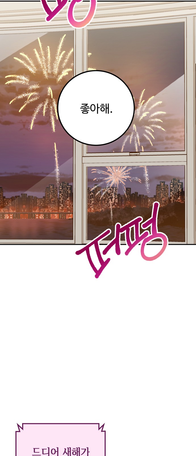 71 페이지