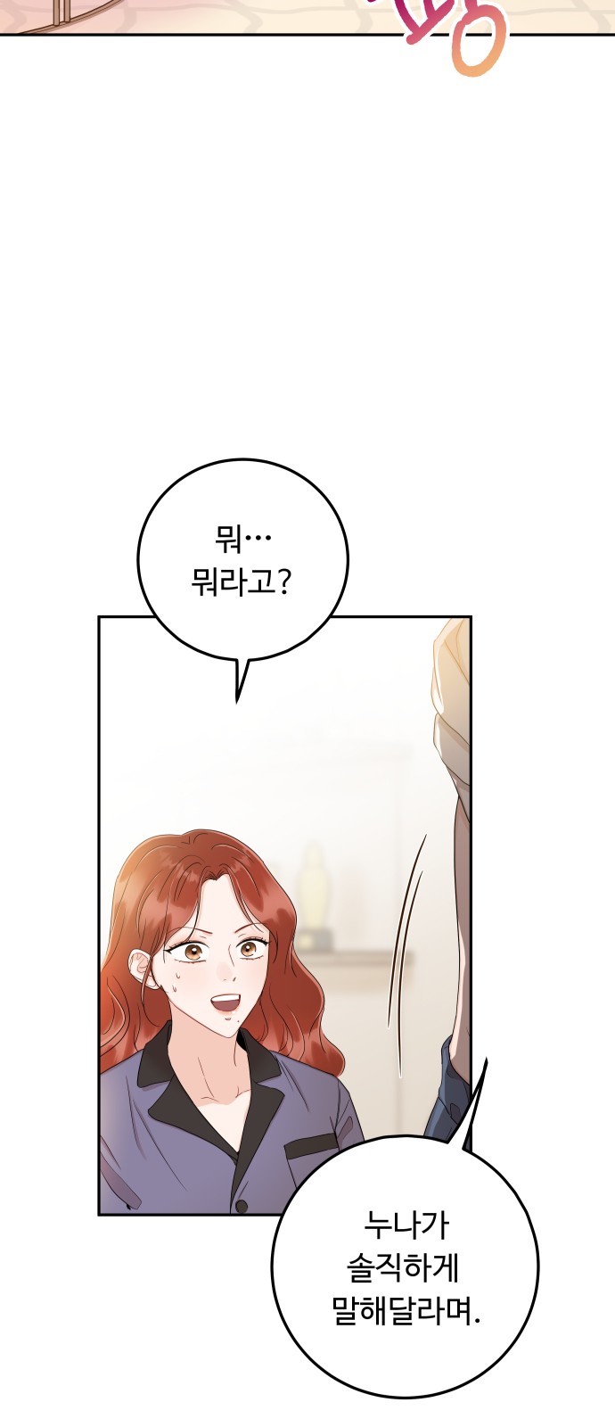73 페이지