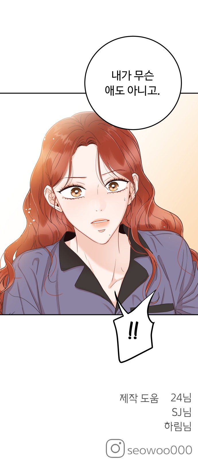 76 페이지