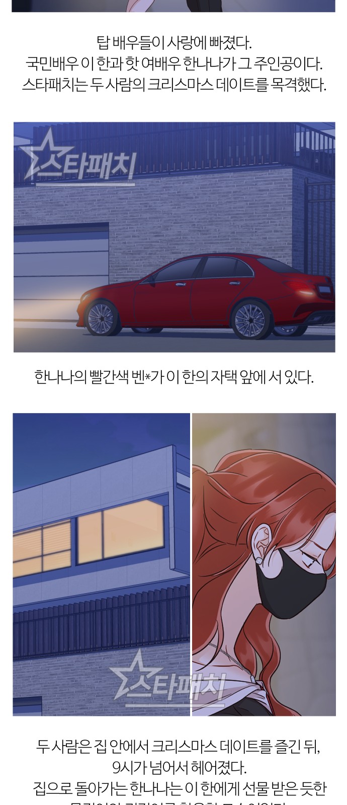 12 페이지