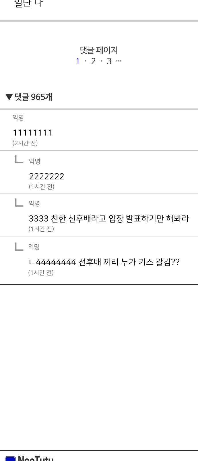 15 페이지