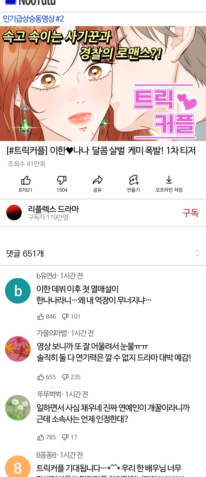16 페이지