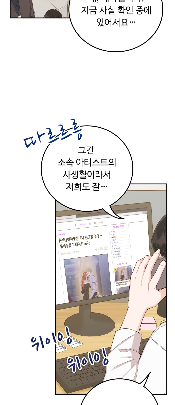 18 페이지