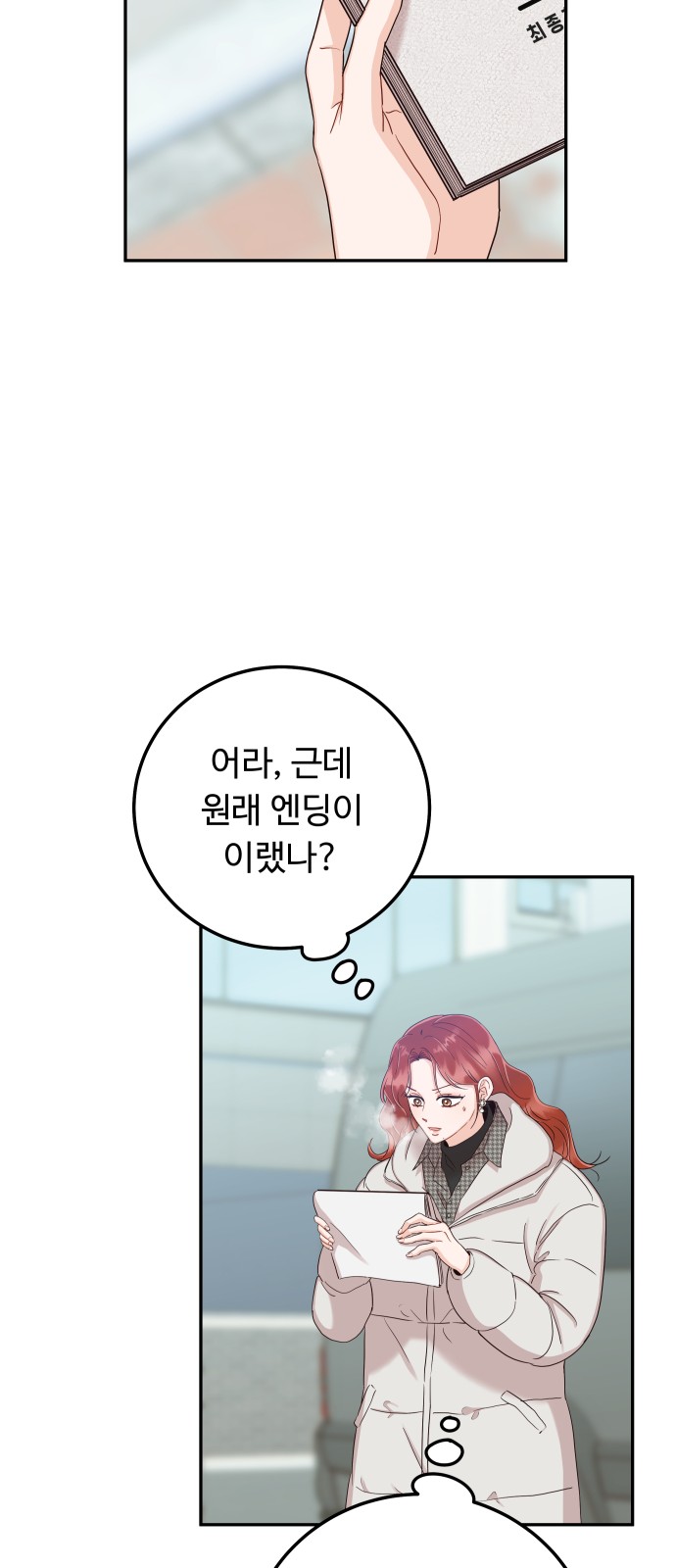 52 페이지