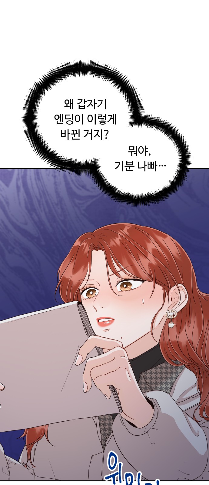 59 페이지
