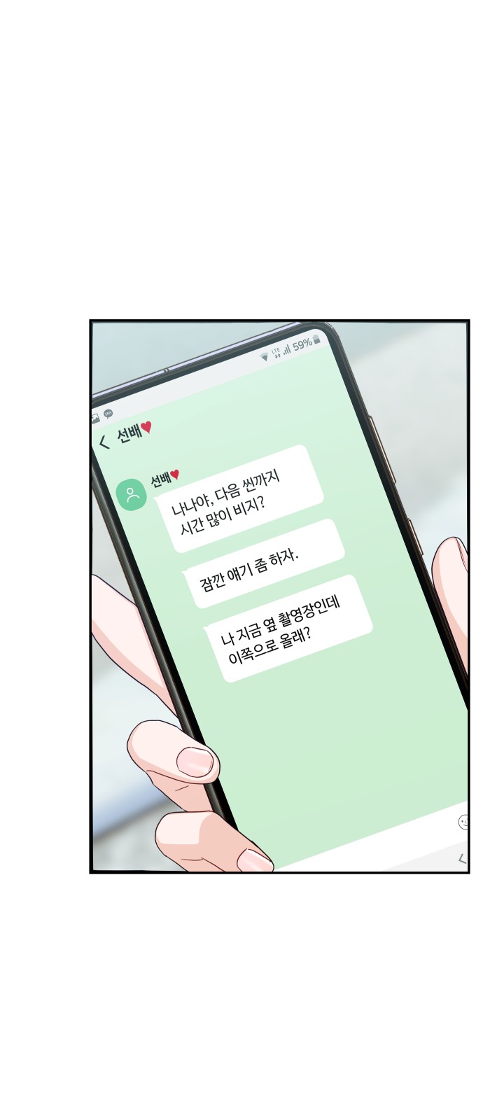 61 페이지
