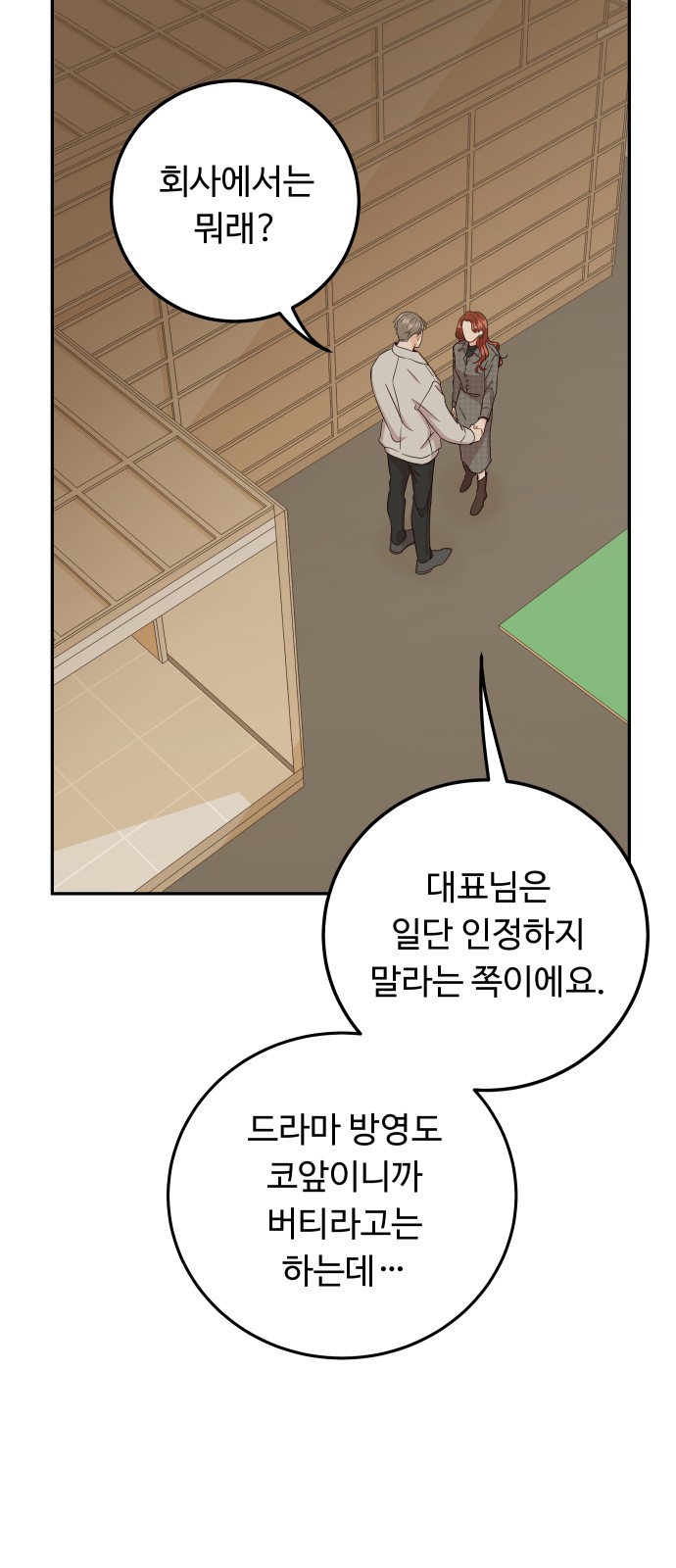 64 페이지