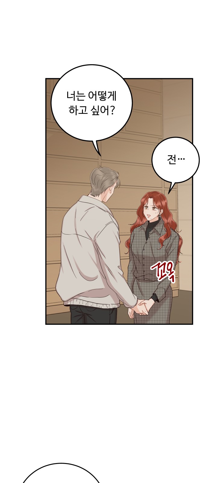 65 페이지
