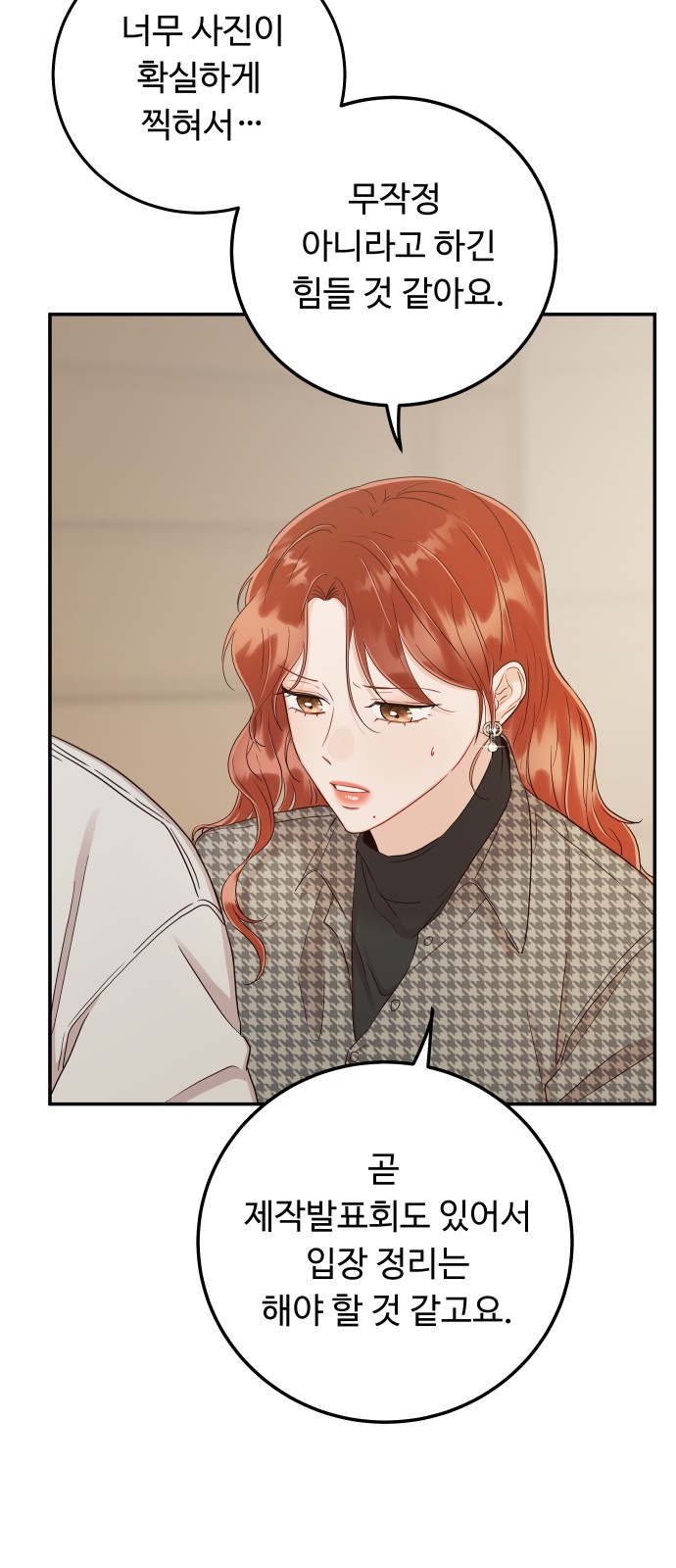 66 페이지