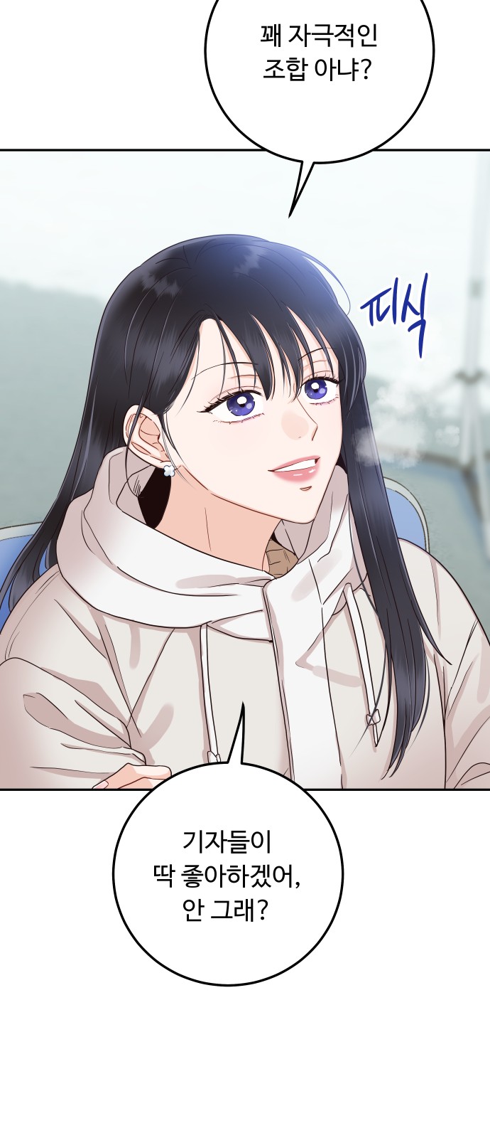 14 페이지