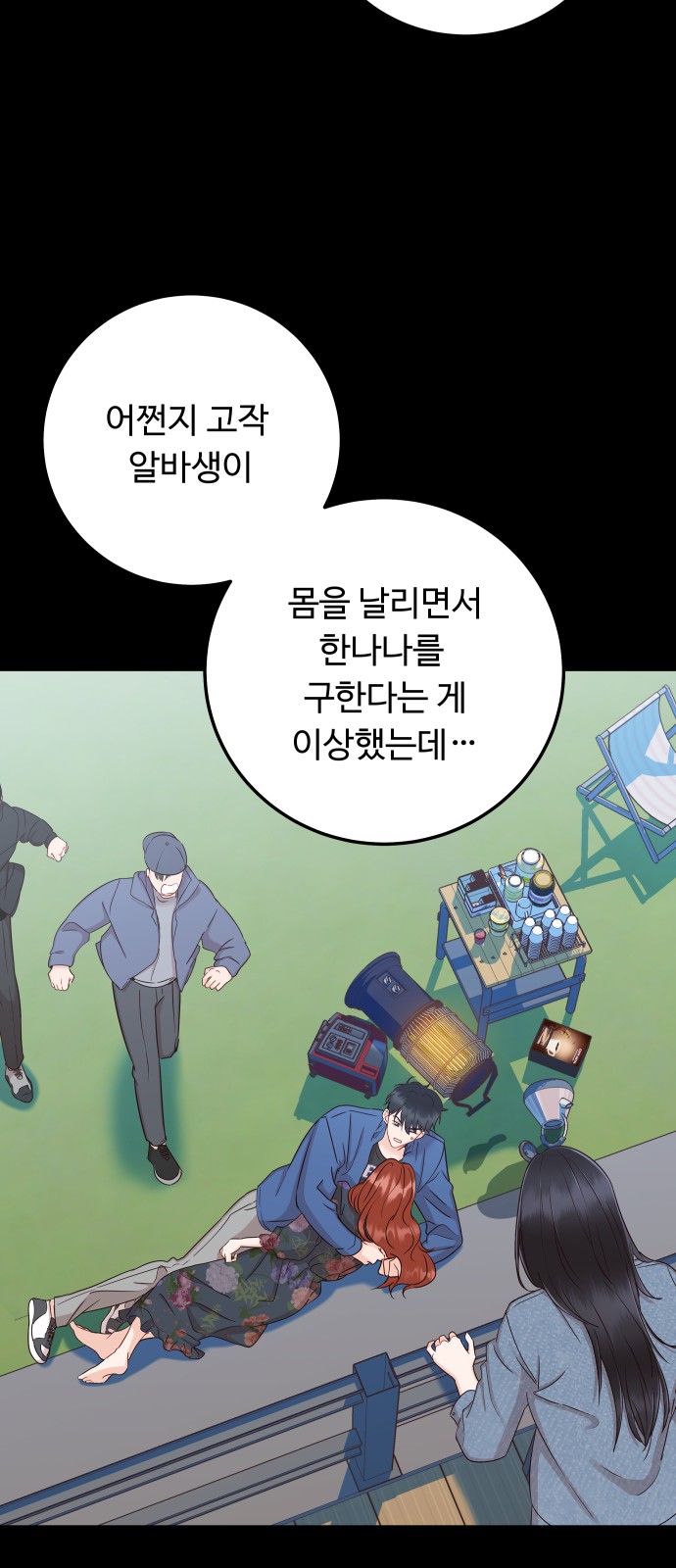 18 페이지