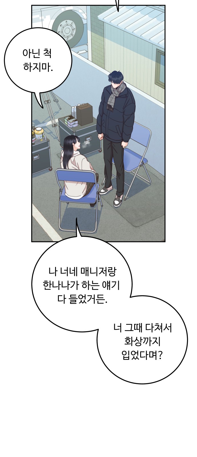 20 페이지