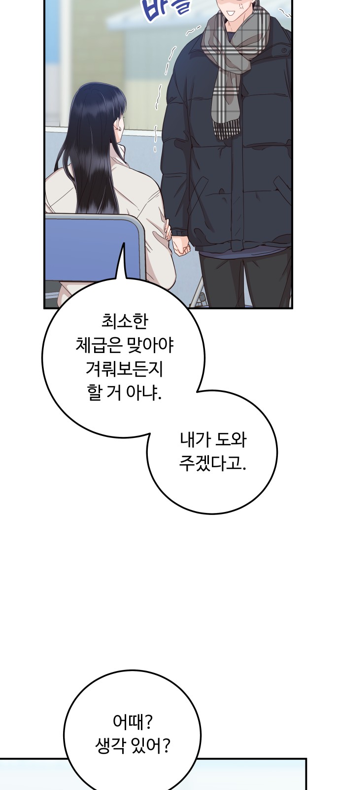 27 페이지