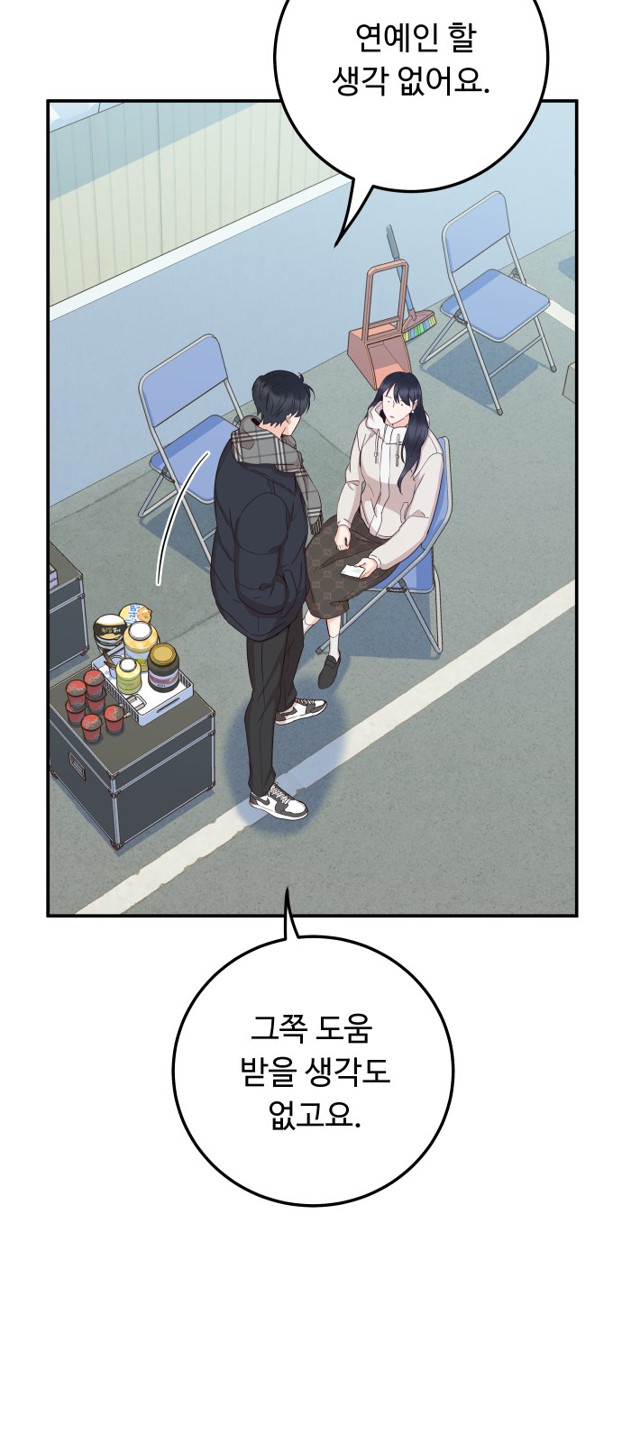 38 페이지