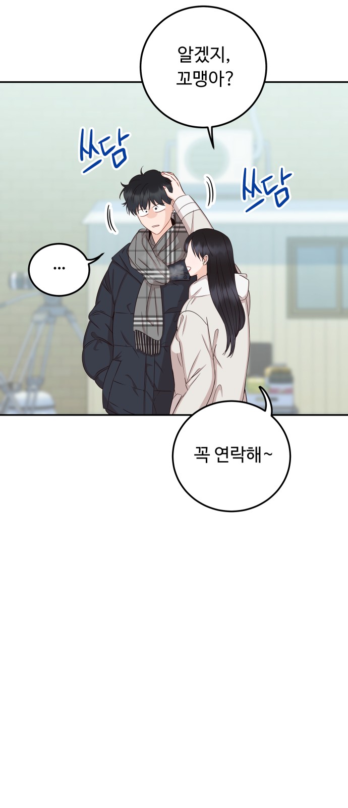 47 페이지