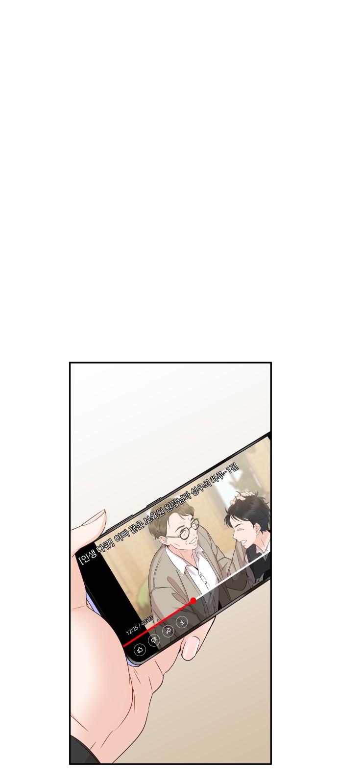 48 페이지