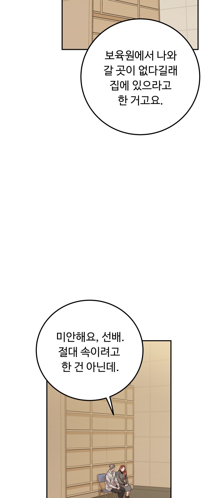 55 페이지