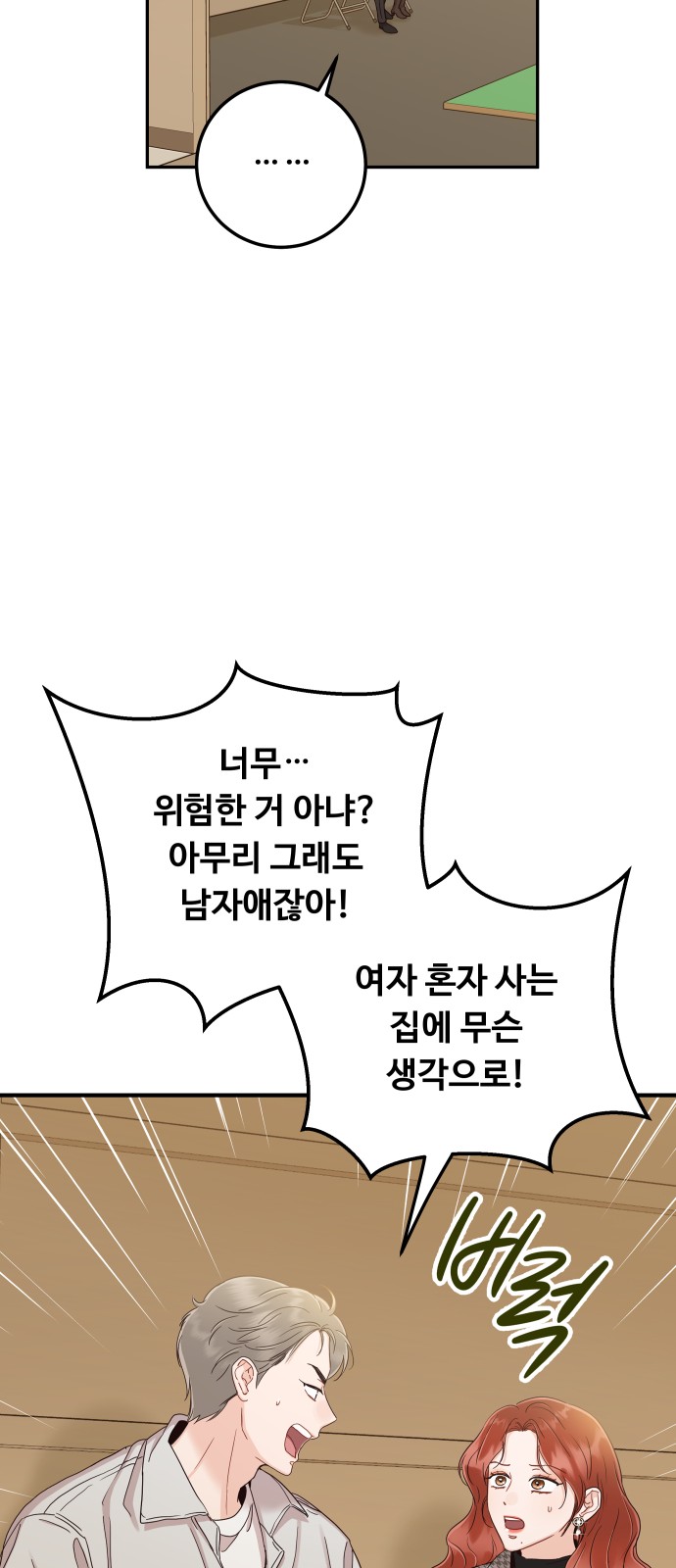 56 페이지