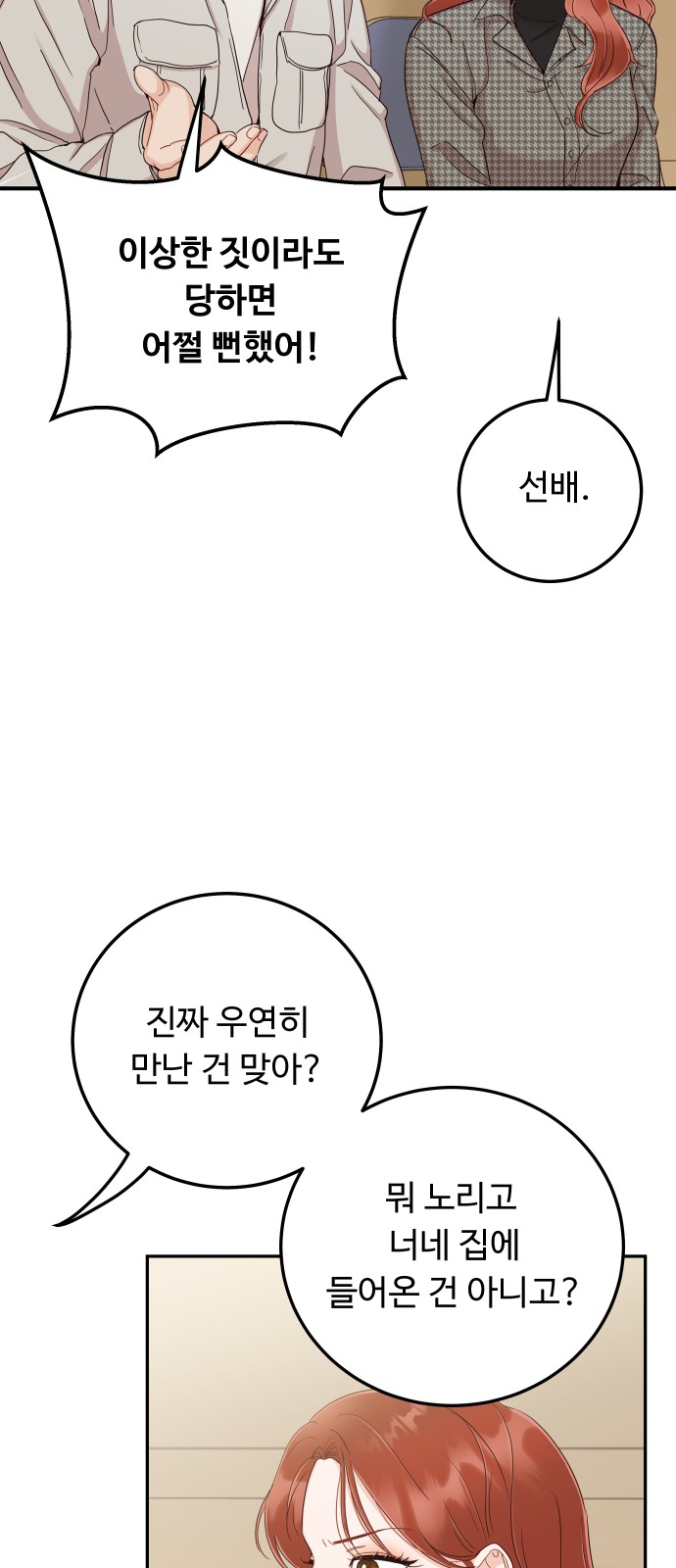 57 페이지