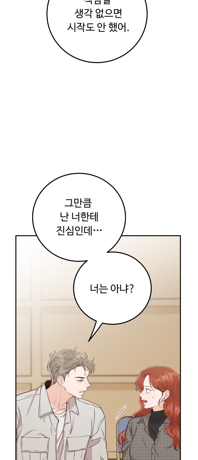 64 페이지