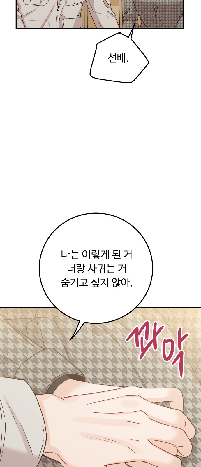 65 페이지
