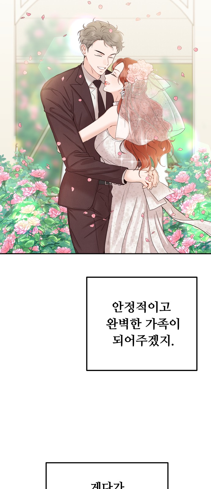 71 페이지
