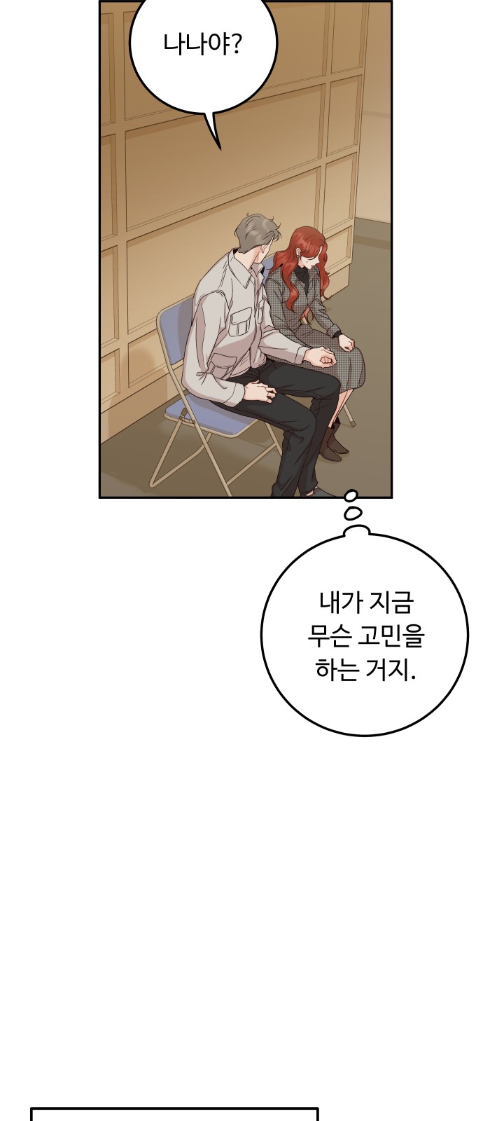 76 페이지