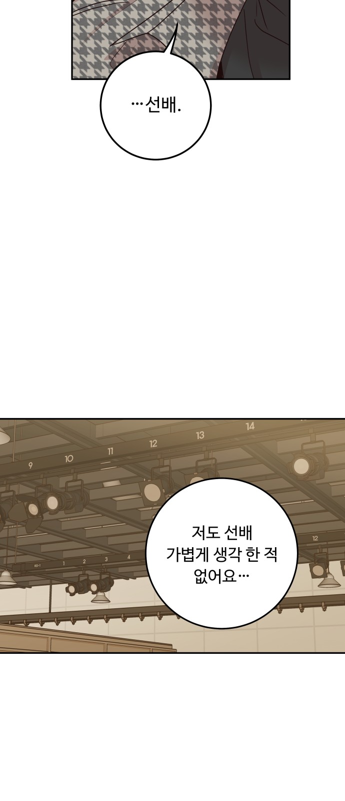 79 페이지