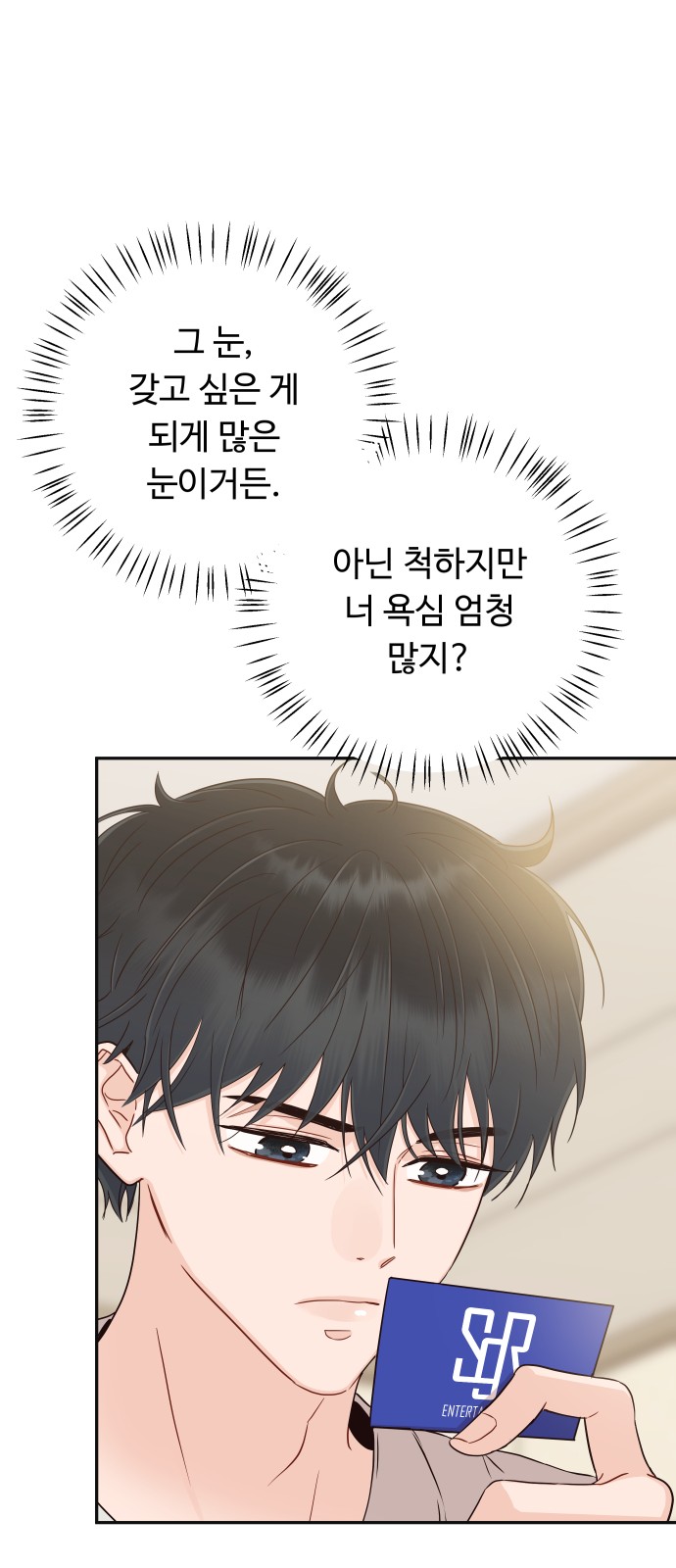 83 페이지
