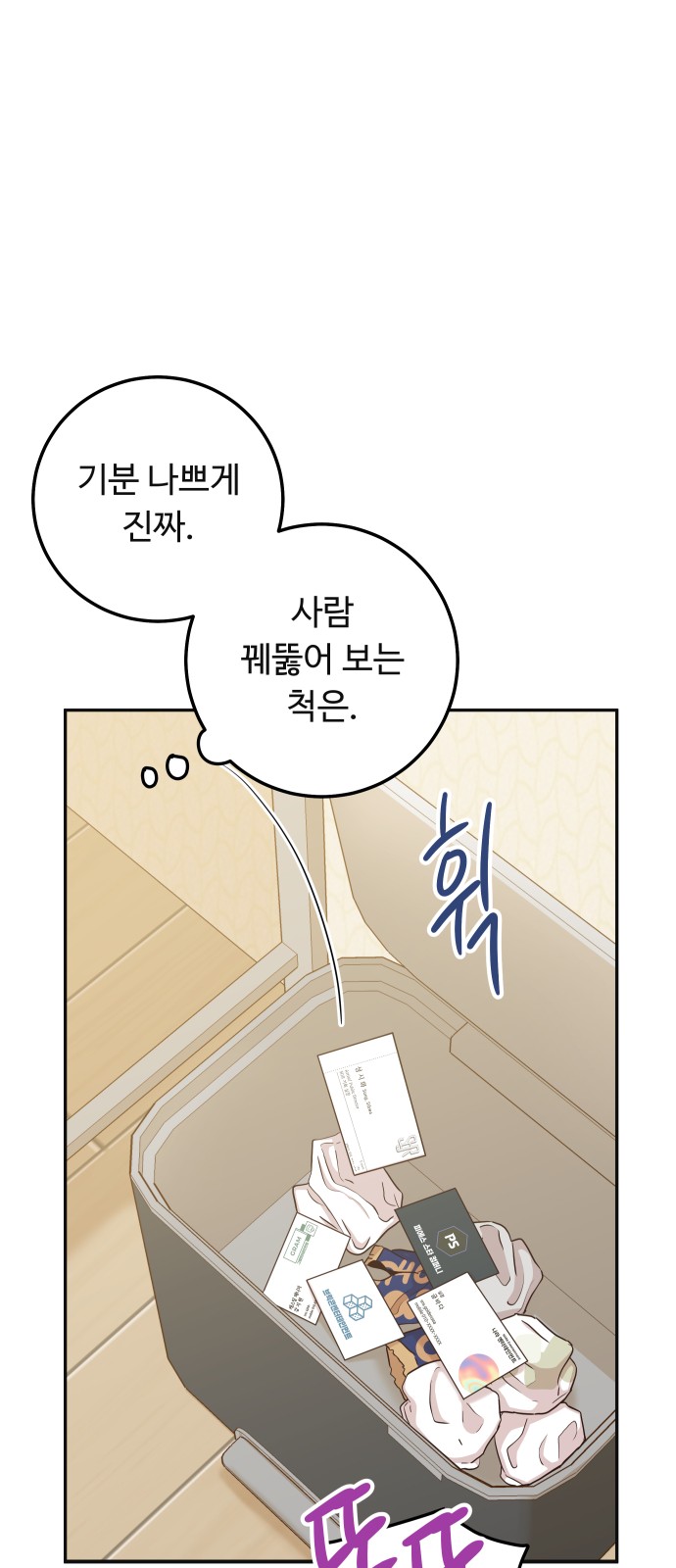 84 페이지