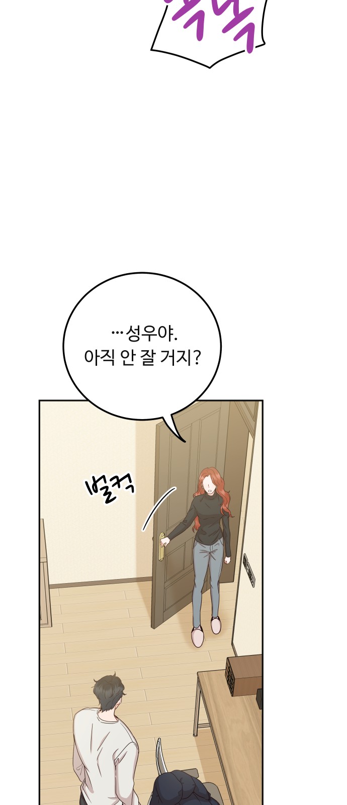 85 페이지