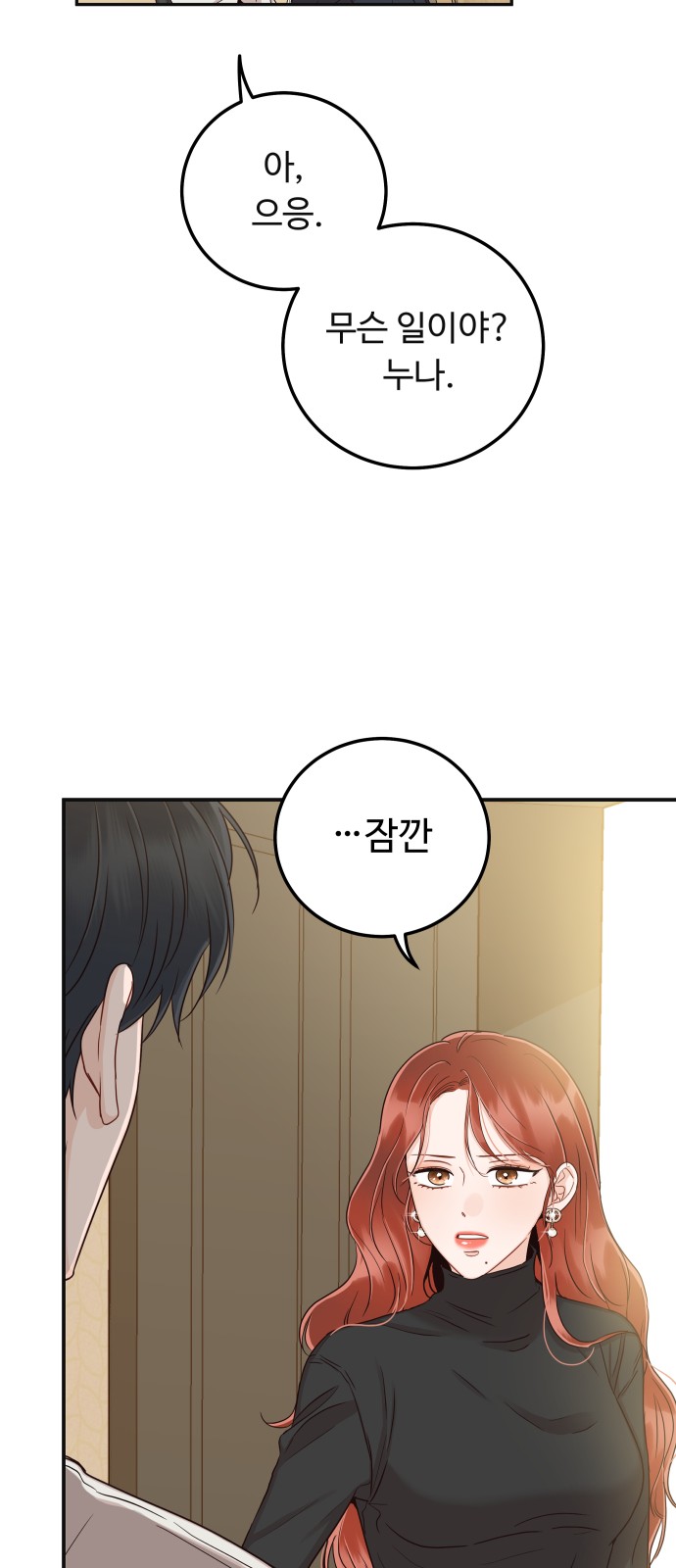 86 페이지