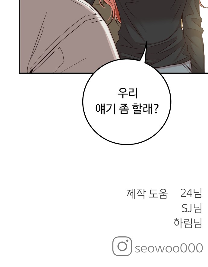 87 페이지