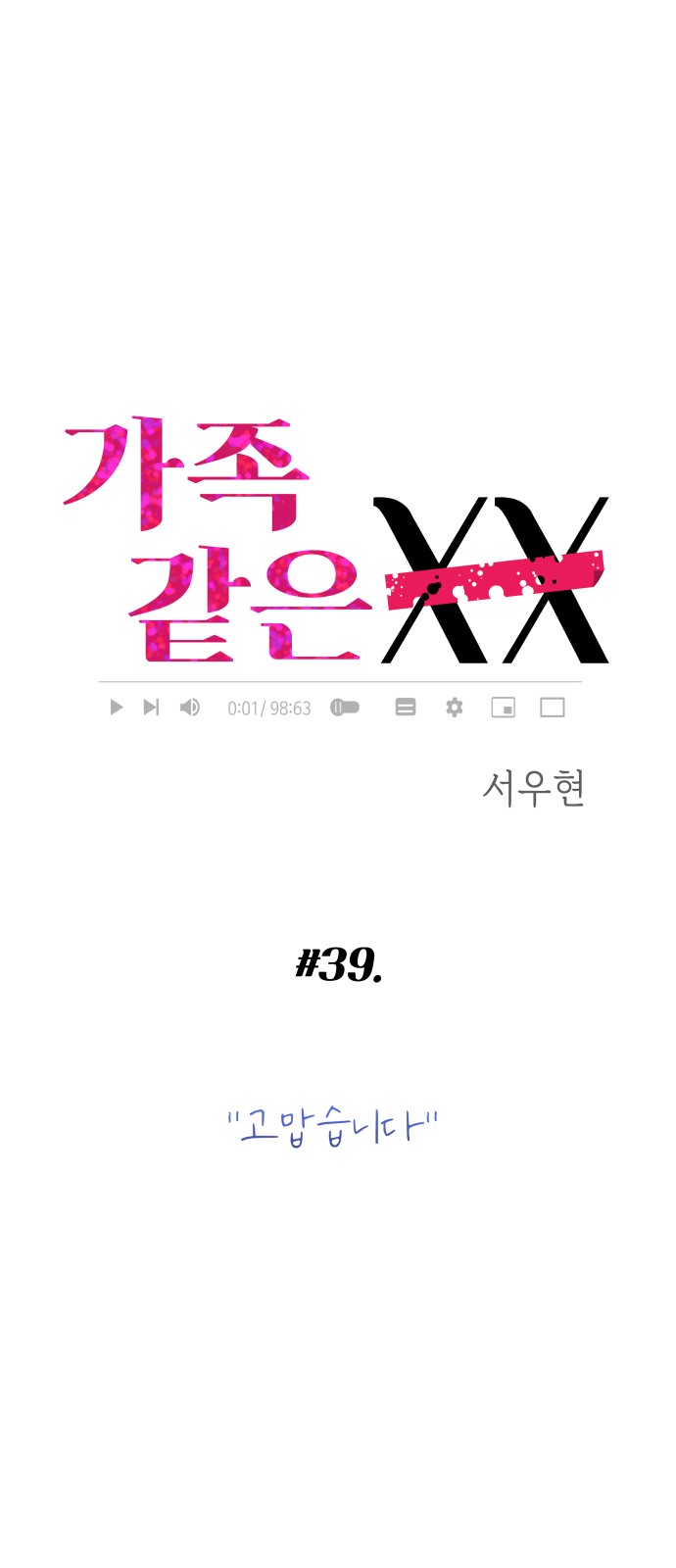 1 페이지