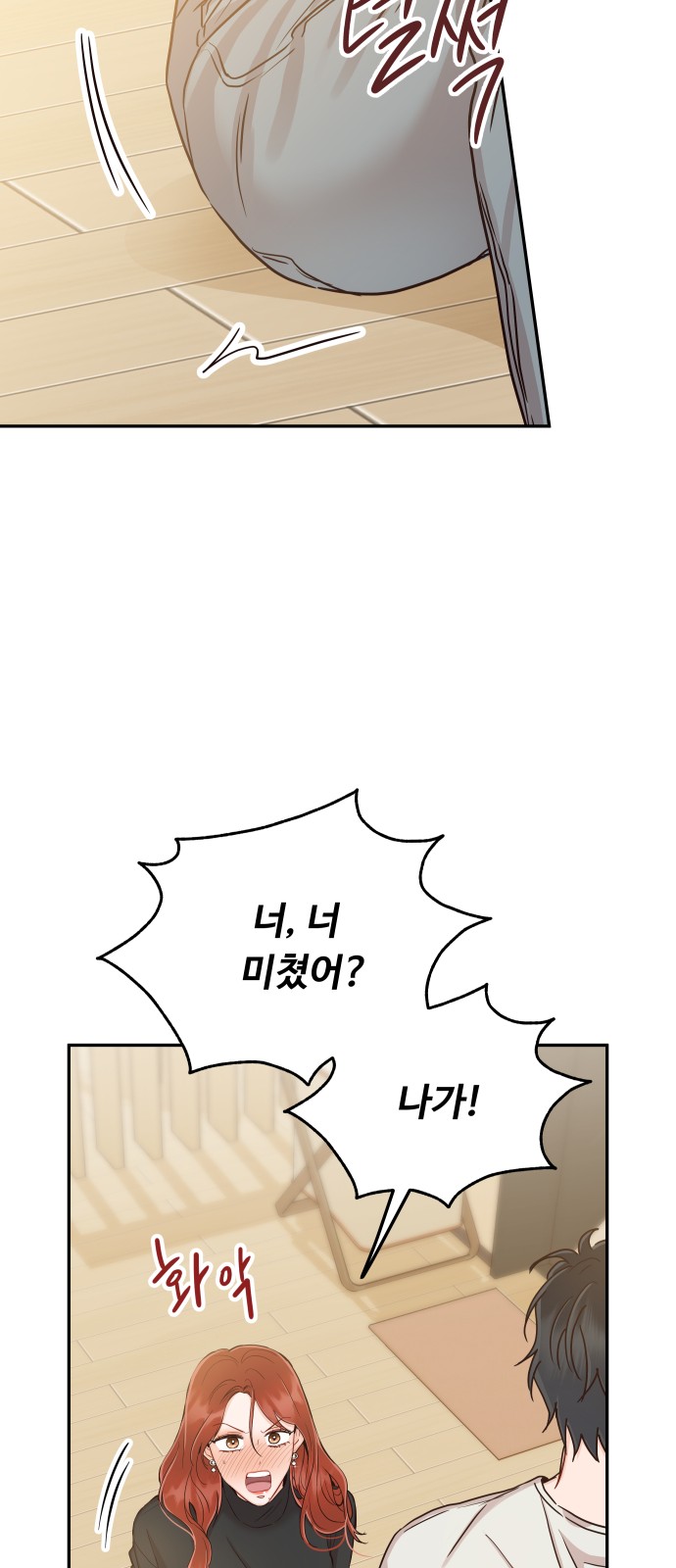 61 페이지