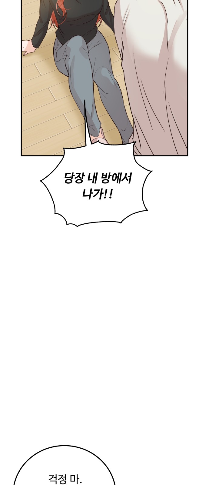 62 페이지