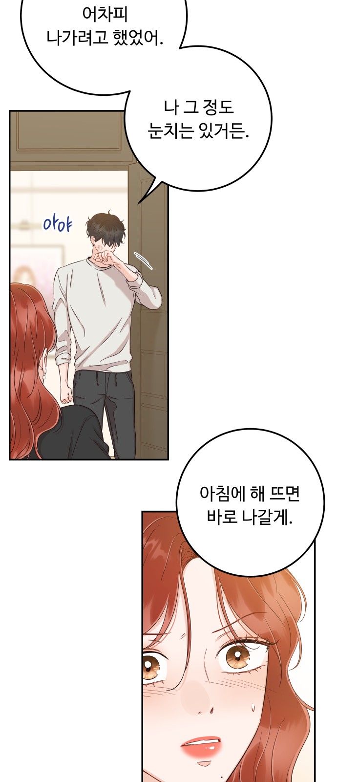 63 페이지