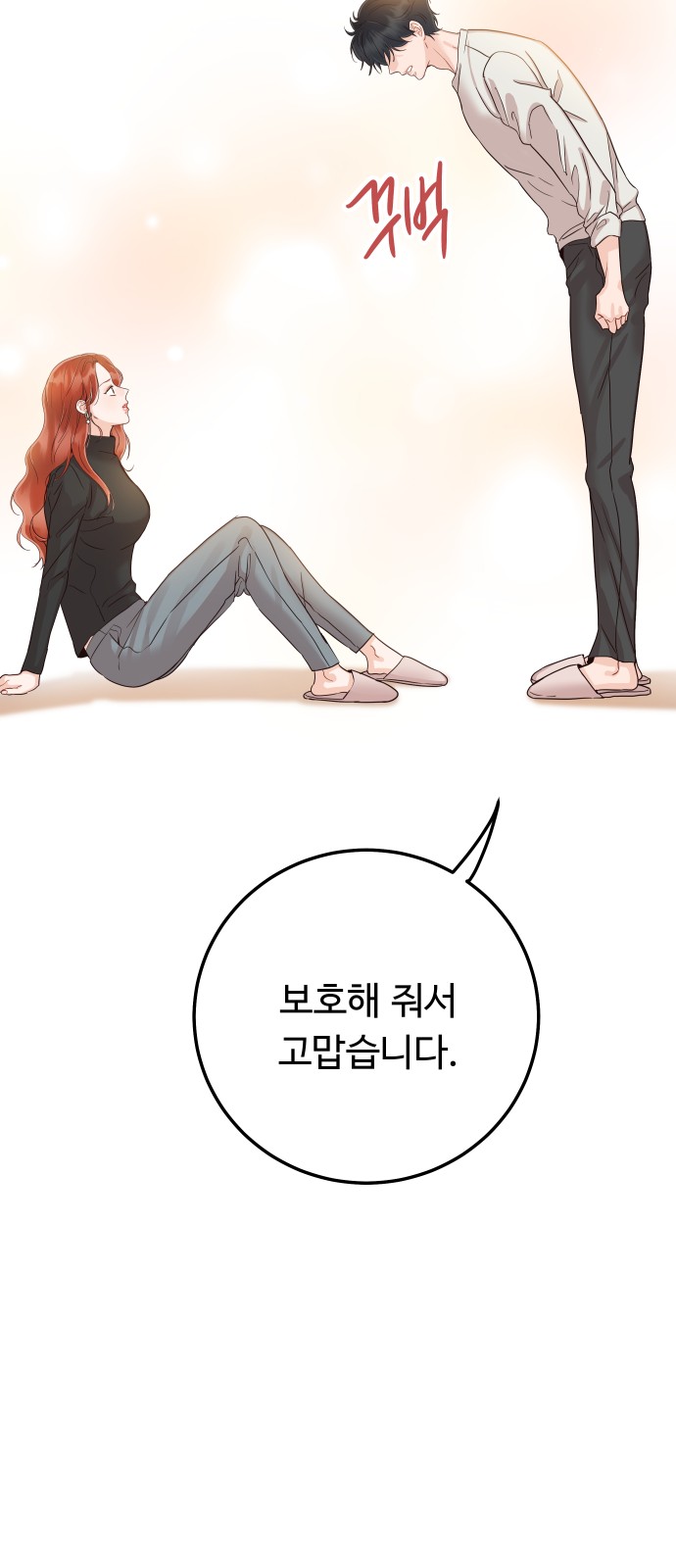 65 페이지