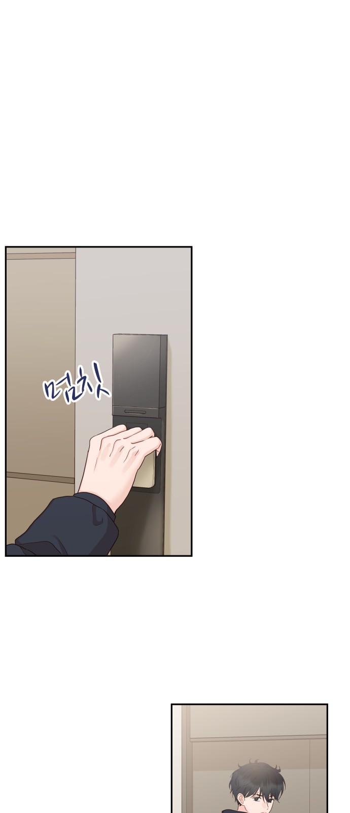 71 페이지