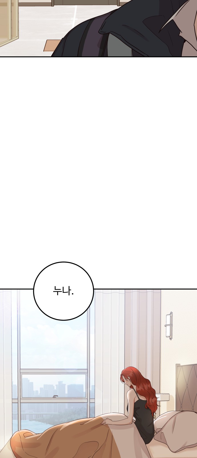 73 페이지