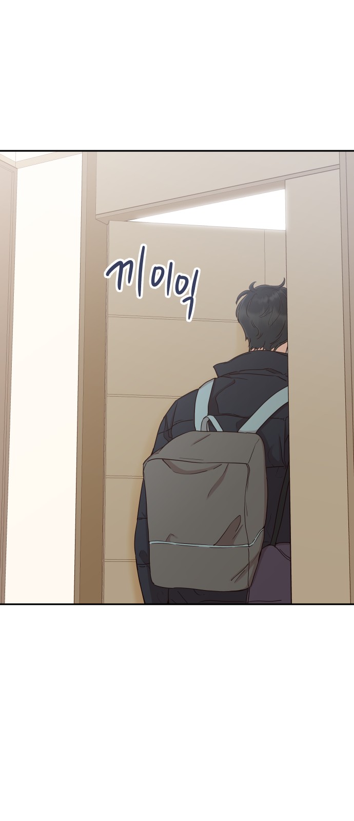76 페이지