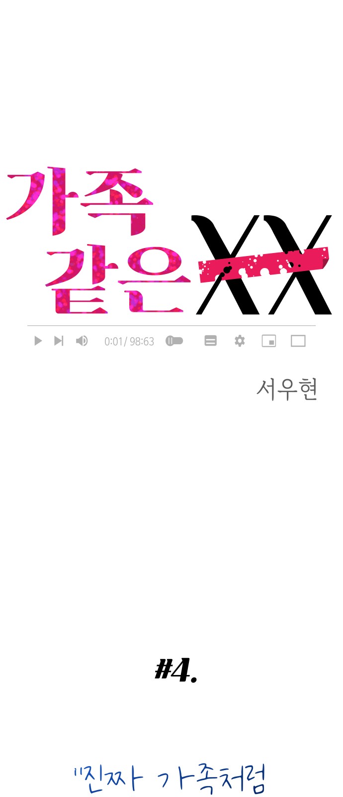 1 페이지