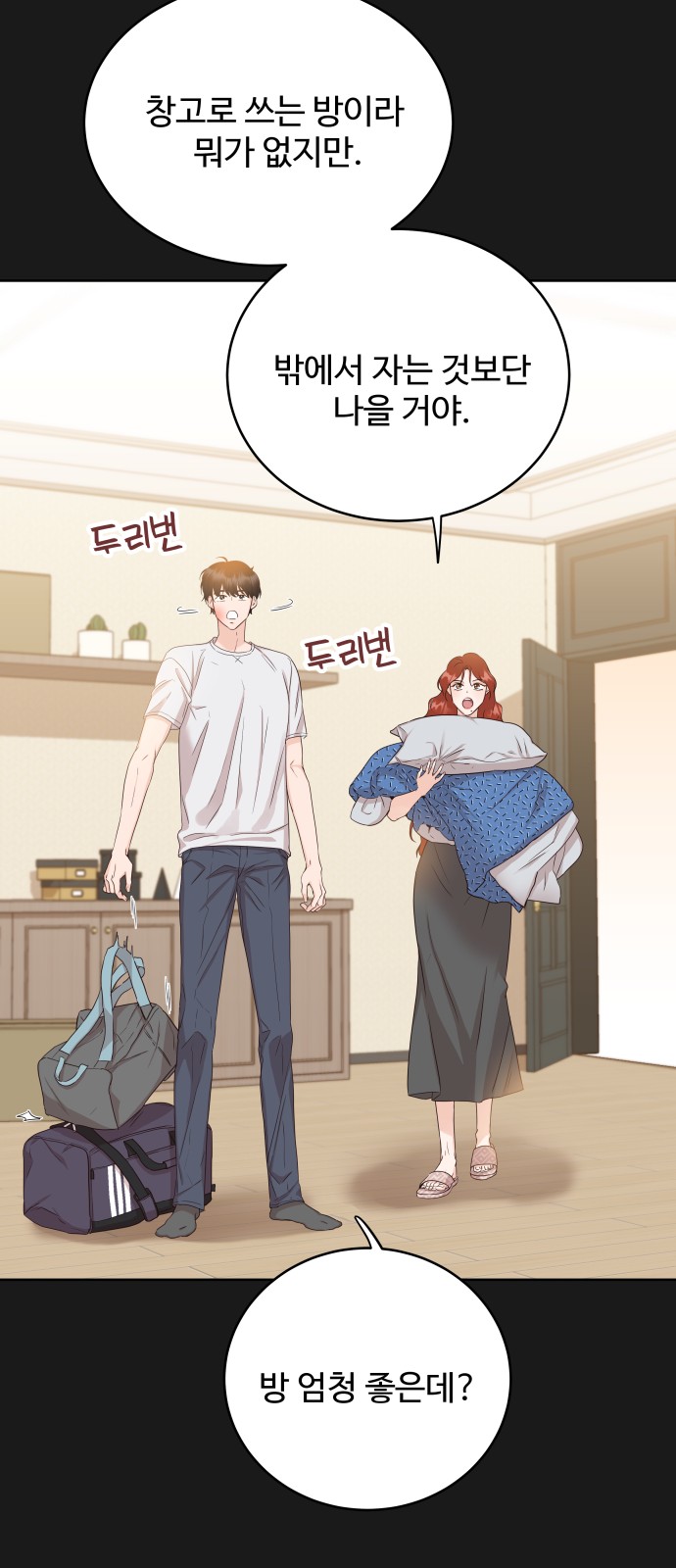 14 페이지